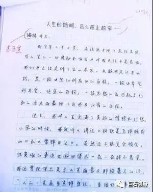 重读潘晓来信感叹现代青年生存处境