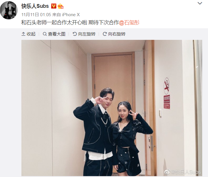 黄子韬要换人来磕,马伯骞还表示"我不同意.