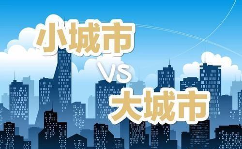2021,城市虹吸效应下的中国更加凸显_腾讯新闻