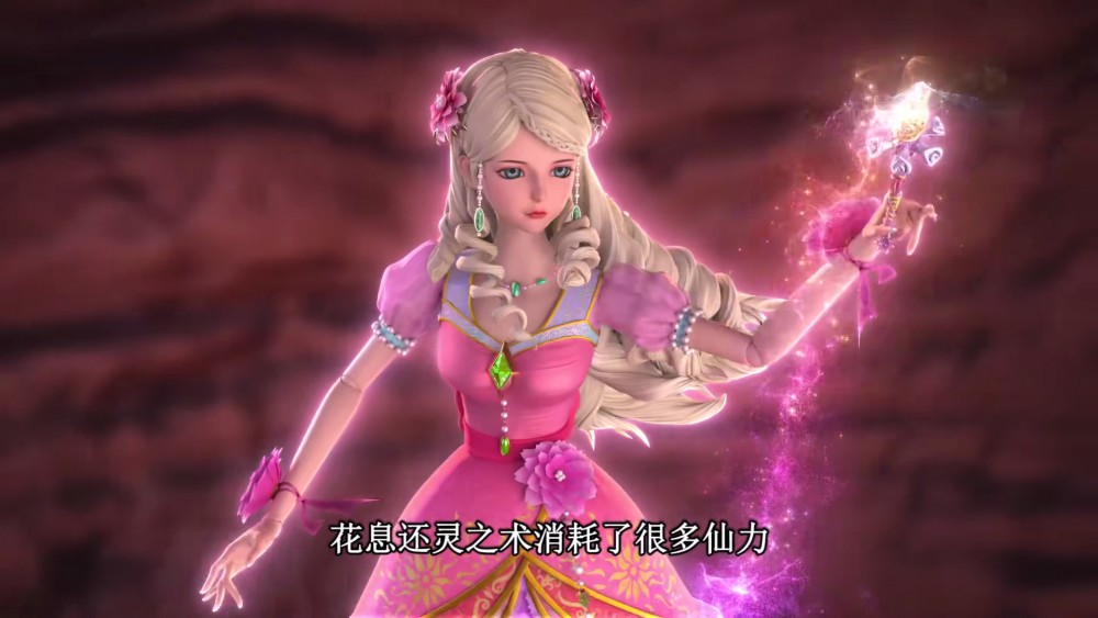 叶罗丽灵公主再战火领主火领主的火荆棘被灵公主轻松破解