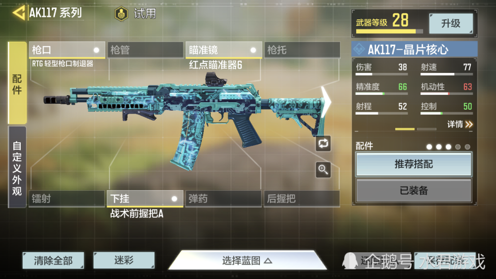 ak117首先要说的就是ak117,虽然是ak枪族的一员