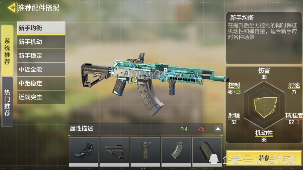 首先要说的就是ak117,虽然是ak枪族的一员,但是确