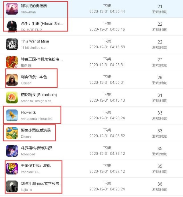 苹果商店国区下架4万多款游戏 网友 下一个就轮到steam了 腾讯网