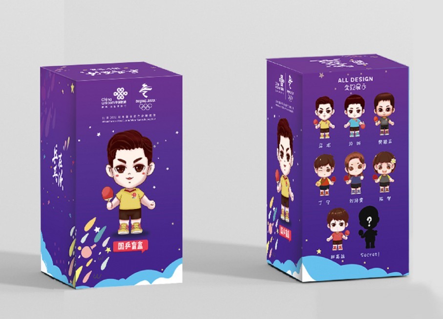 国潮文创奖牌,国乒同款运动套装以及大家熟知的乒乓名人系列盲盒:龙队