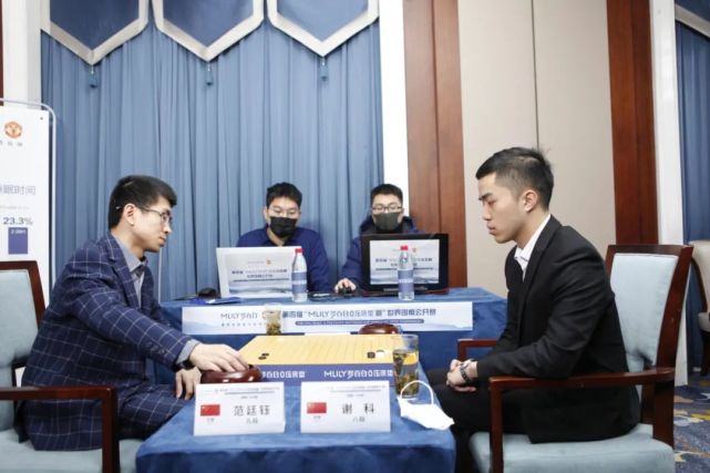 梦百合杯半决赛芈昱廷谢科领跑范老板一着不慎万劫不复