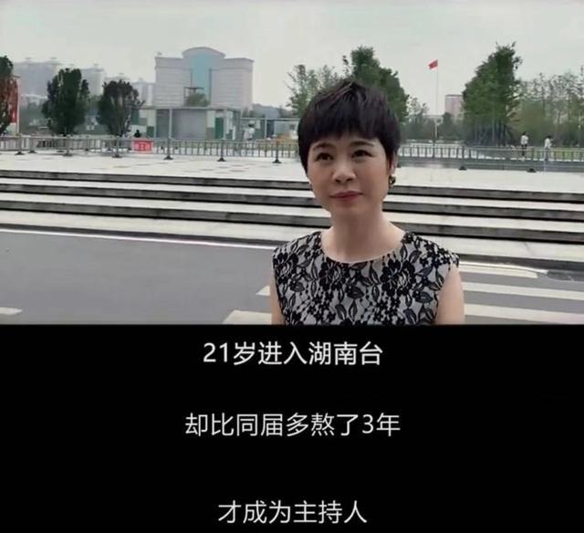 一举证明了自己的能力,让王燕被大众熟知的是情感访谈节目《寻情记》