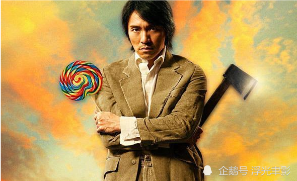 冯小刚客串功夫自己给自己加戏星爷不删减将其保留在了片中