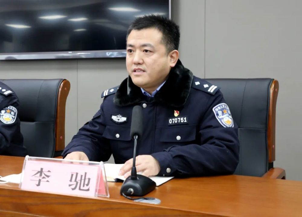 李驰同志任鹿邑县公安局政委