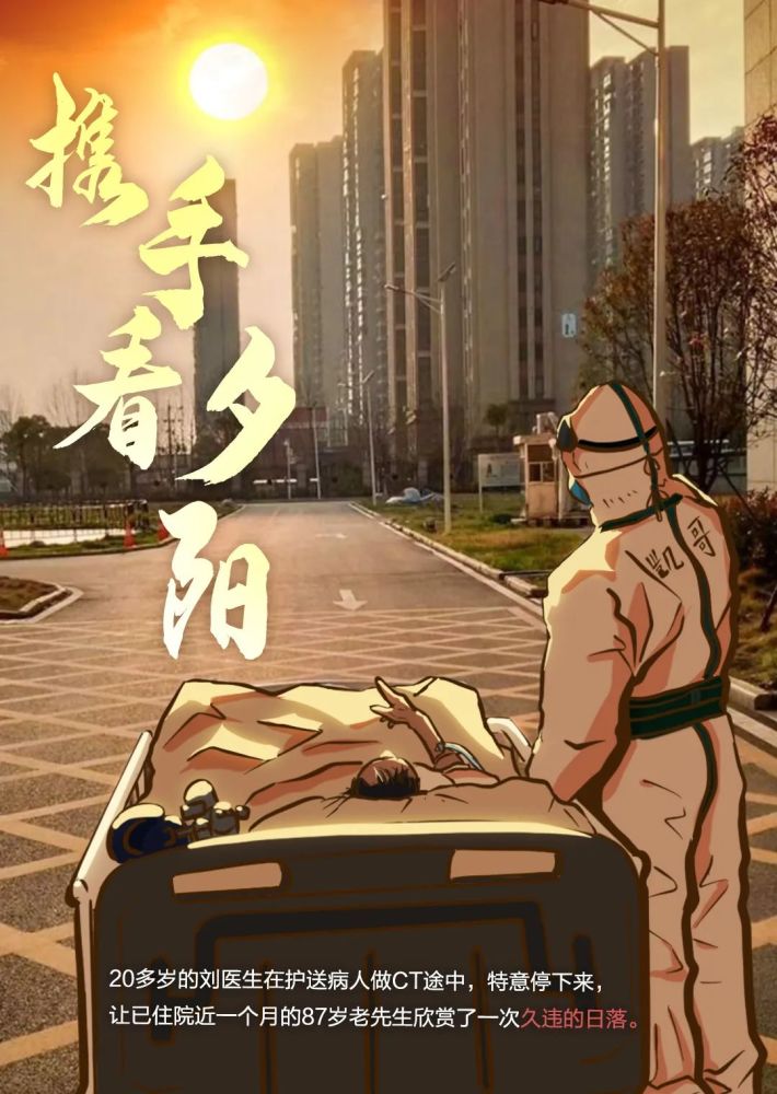 回顾10个温情瞬间:总有一些温暖,让人热泪盈眶_腾讯新闻