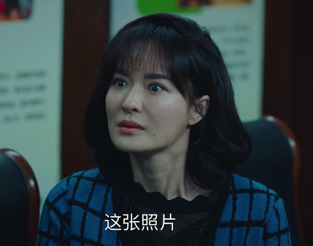 巡回检察组苦情担当宋丽敏一家的神仙哭戏