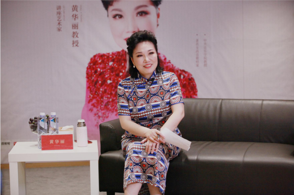 国家一级演员,中央音乐学院硕士导师黄华丽教授)(图为著名男高音歌唱