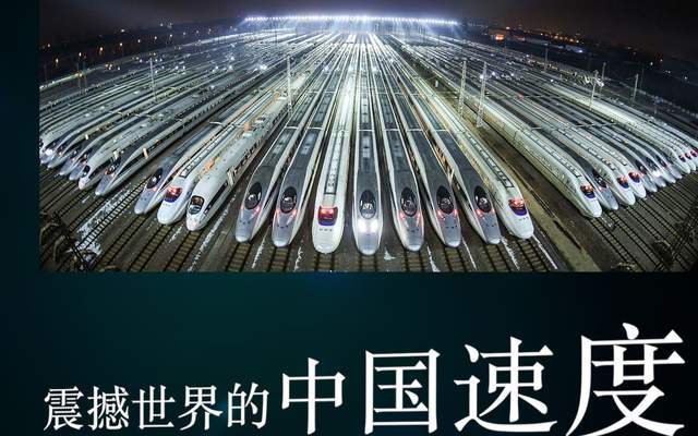外媒报道我国高铁亏损严重,难道14亿人养不起高铁?赚的钱呢?