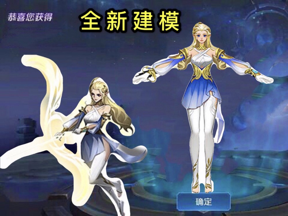 官方公布艾琳重做计划新版建模美哭了边跳舞边输出有一颗水晶的笑了