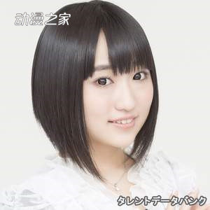 网友投票年女性声优人气排行 鬼头明里 配音 悠木碧 花泽香菜 声优