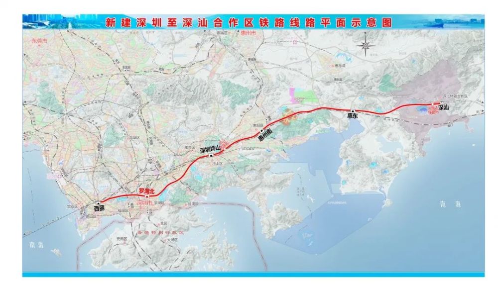 完成深圳火車站與羅湖口岸片區綜合交通樞紐方案設計,加快引入地鐵11