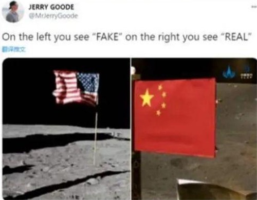 月球上美国旗帜随风飘扬 而中国旗帜纹丝不动 美国登月是假的 腾讯新闻