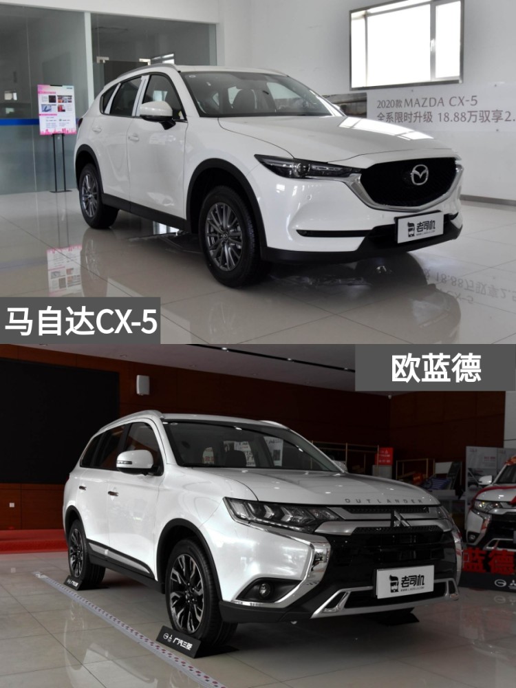 17万左右你选谁 马自达cx 5 Vs 欧蓝德 腾讯新闻