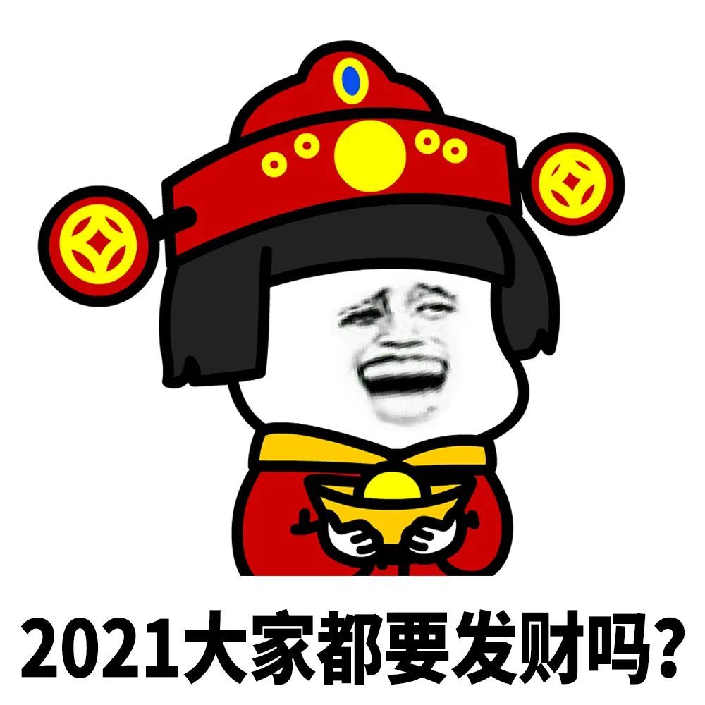 这才是跨年的正确姿势