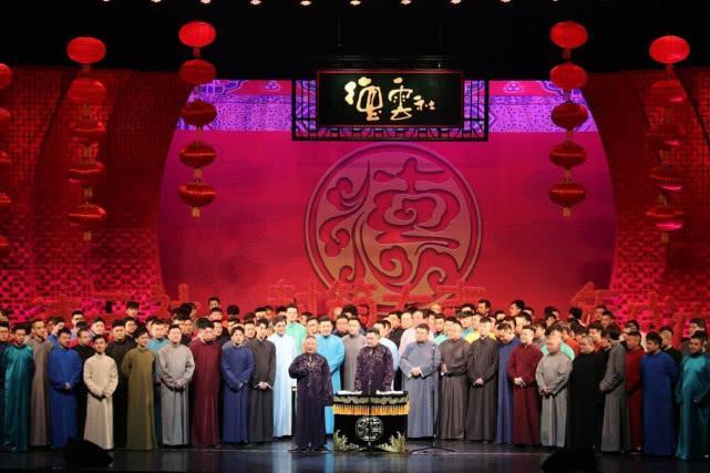 德云社跨年演出阵容曝光张云雷等演员首次缺席原因引网友猜测