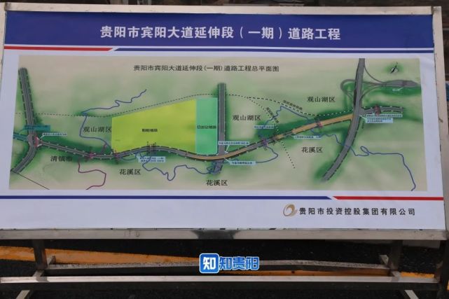 宾阳大道延伸段(一期)今天正式通车_腾讯新闻