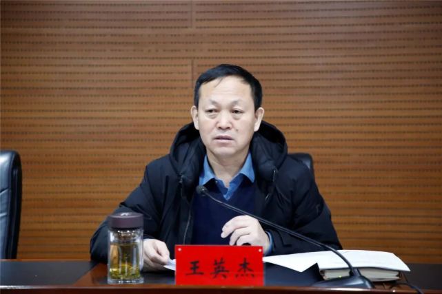 王英杰指出,当前正值冬季疫情防控关键时点,人员流动规模加大,疫情