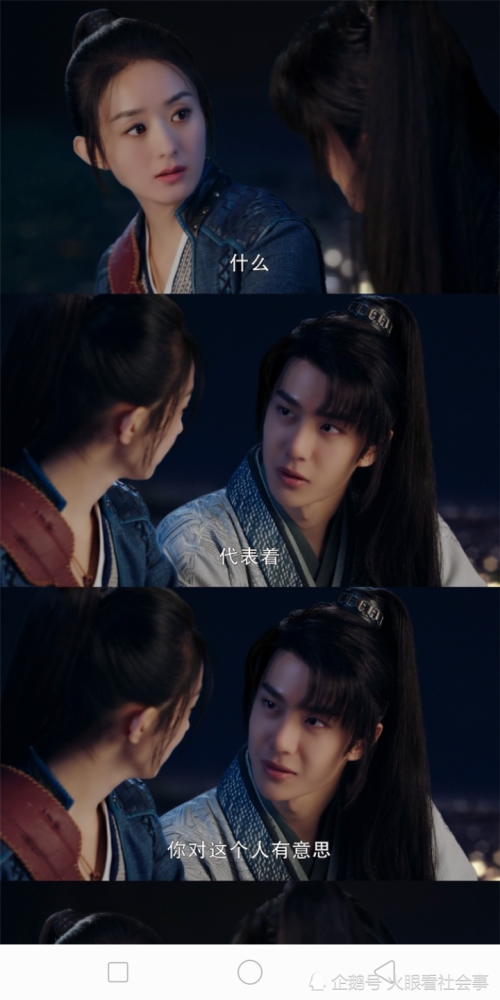 有翡:谢允是周翡值得托付终身的人,他为救周翡,不顾自身安危