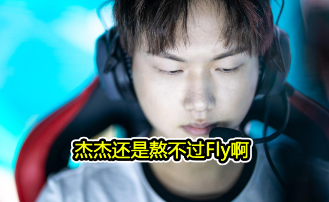 又有瓜吃了qg杰杰想转会estar纵情也要挂牌rngm正试训打野