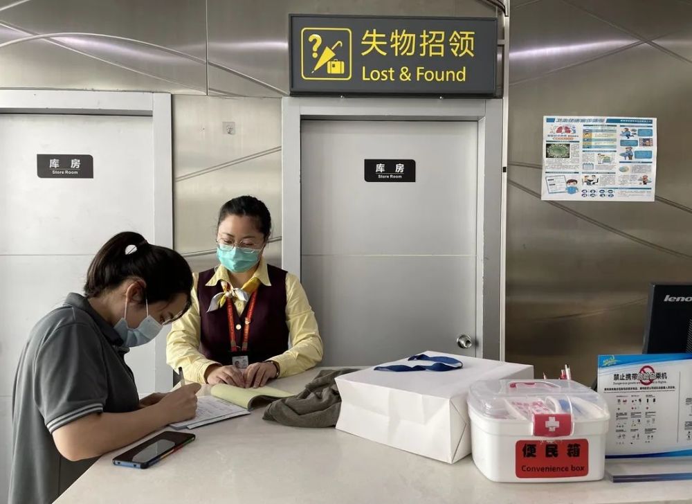 "一站式"失物招领信息服务编辑:李敬萱通讯员:王月婷三亚凤凰国际机场