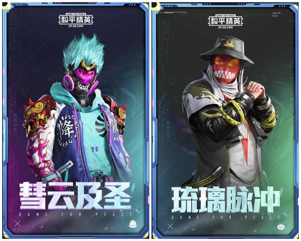 新年皮肤爆料2021和平精英新载具皮肤如期而至98k升级皮肤