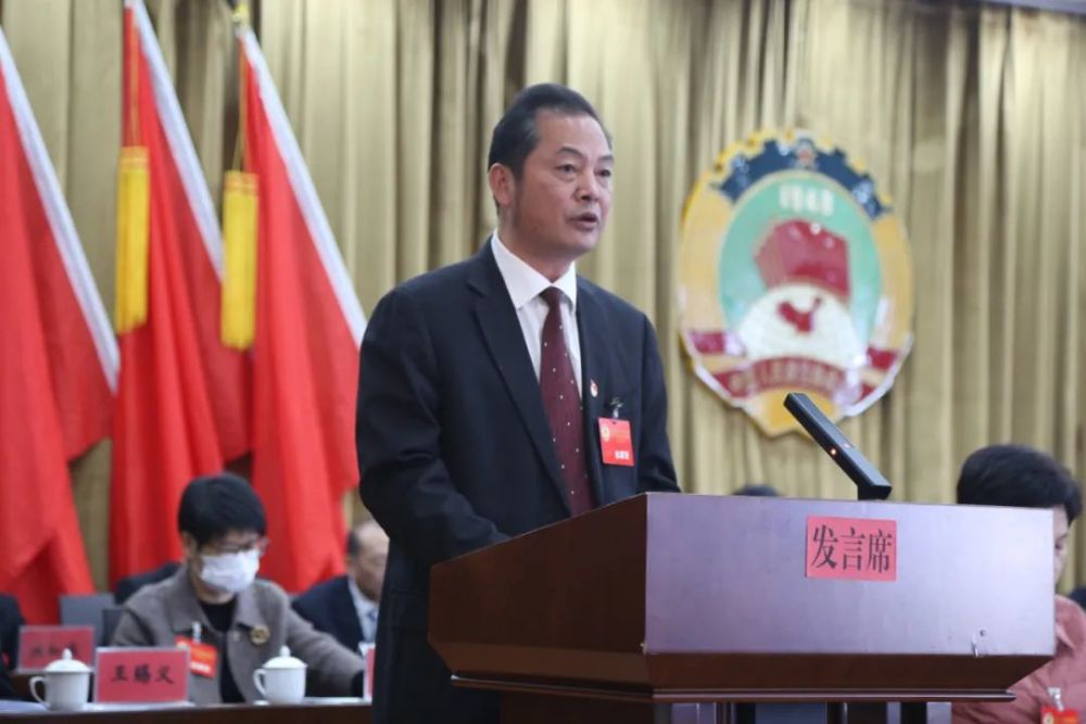 直通县两会政协第十四届漳浦县委员会第五次会议闭幕