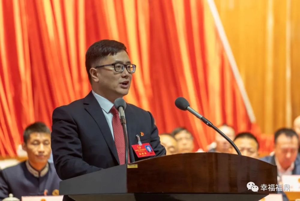 福鼎市十七届人大五次会议闭幕周春海当选福鼎市人民政府市长