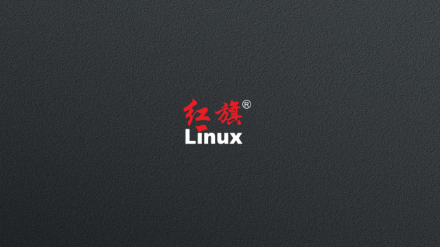 红旗Linux桌面操作系统v11社区预览版发布