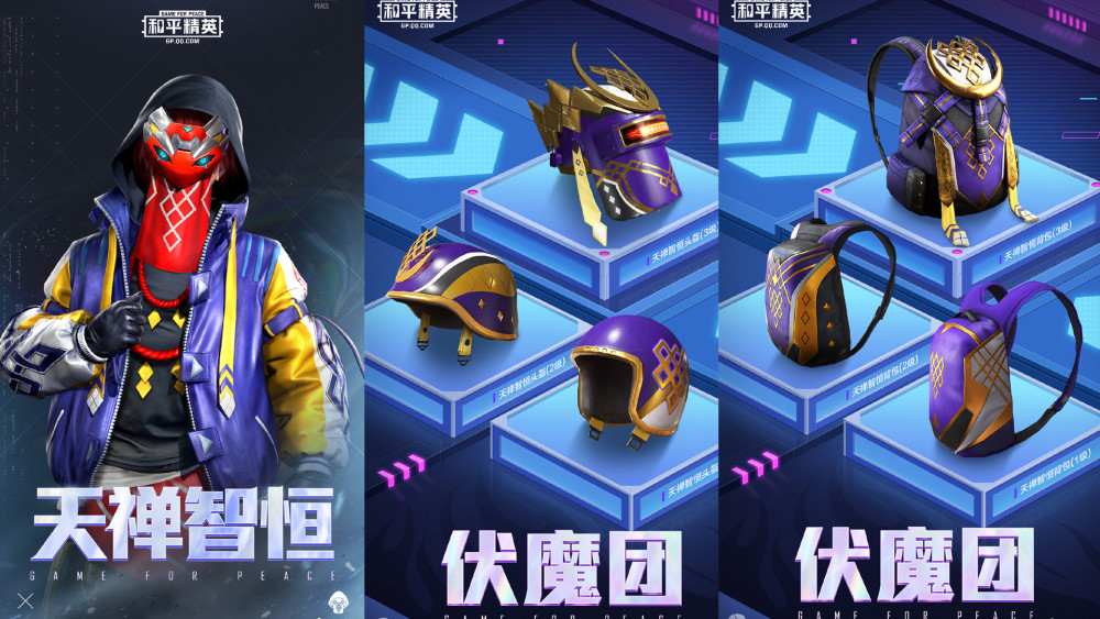 和平精英:"西游记"主题的新军需来了,98k皮肤比预想中的好看_腾讯新闻