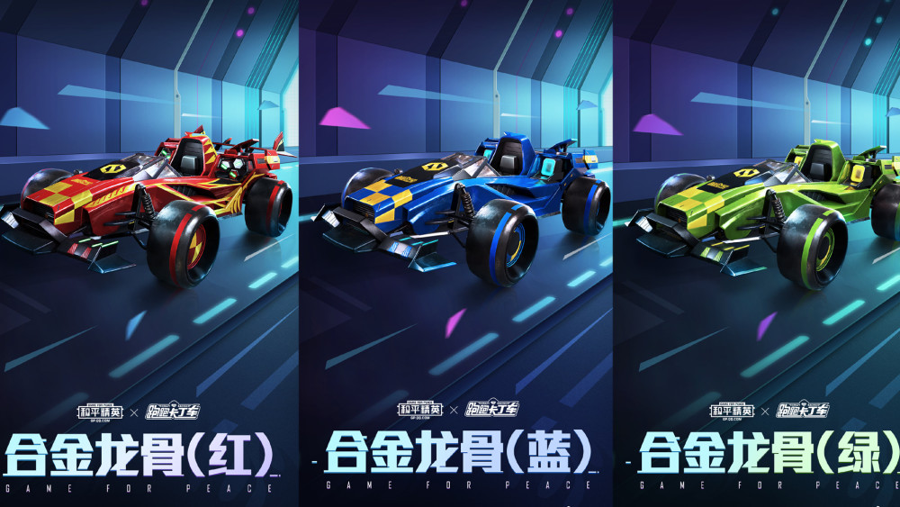 和平精英:"西游记"主题的新军需来了,98k皮肤比预想中的好看_腾讯新闻