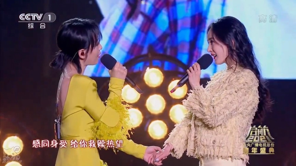 杨幂周笔畅跨年盛典神仙合唱配合默契牵手点额头又甜又温柔