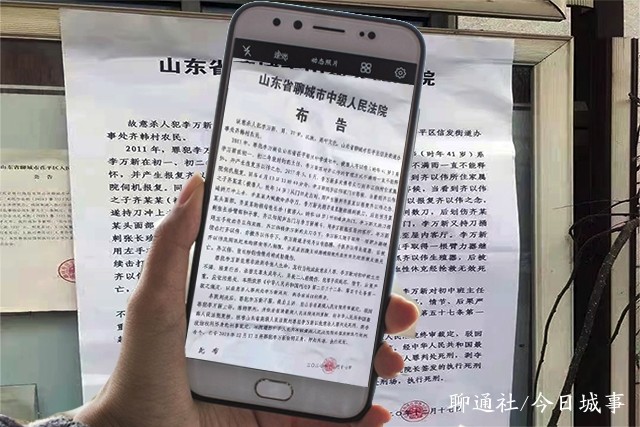 聊城2020初中排名一_聊城市2020年市区高中录取分数线出炉,网上