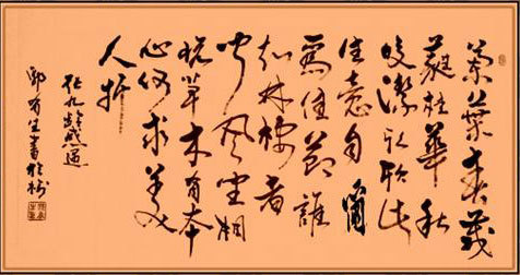 品读张九龄的感遇走自己的路管世界怎么看