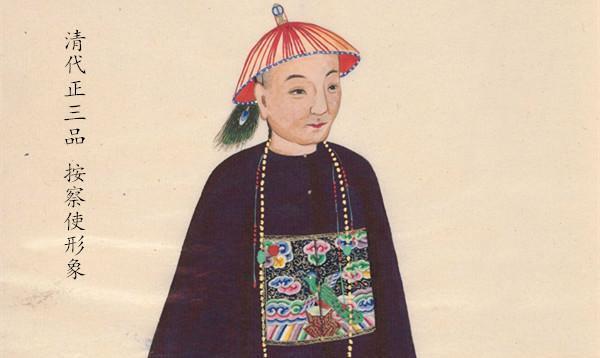 按察使:执掌一省司法,监察及驿传事务,但不具备常委权力.