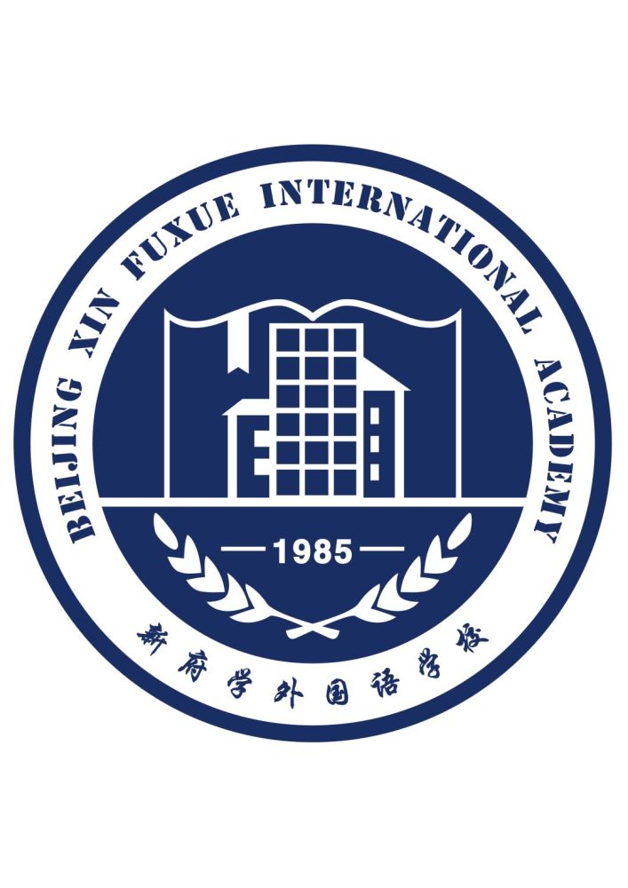 高中德育德育为首以德育人