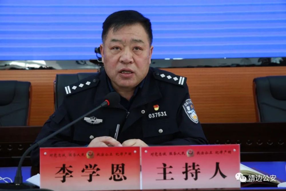 靖边县公安局召开疫情防控部署会_腾讯新闻