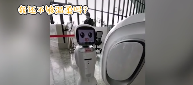 江西省图书馆这两个机器人吵架网友乐了