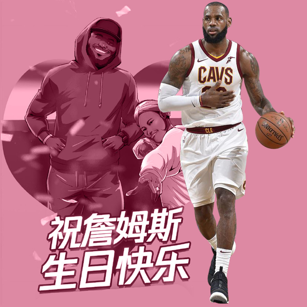 詹姆斯36岁生日美媒列出詹姆斯100个nba纪录太伟大了