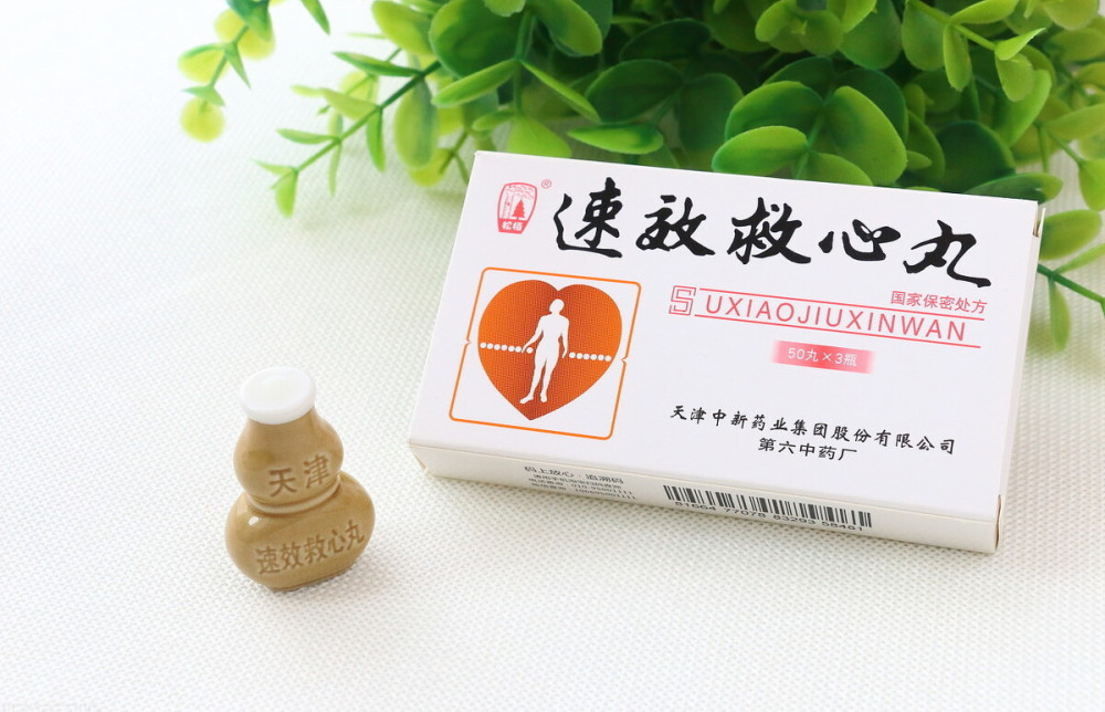 速效救心丸配方独特,不仅用于冠心病心绞痛,还能抗动脉粥样硬化