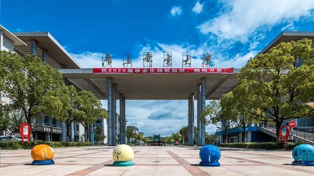 南京邮电大学2020年江苏省本科专业录取分数统计