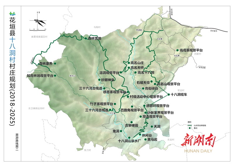 村美人和业兴从十八洞村村庄规划看我省国土空间规划的做法与成效