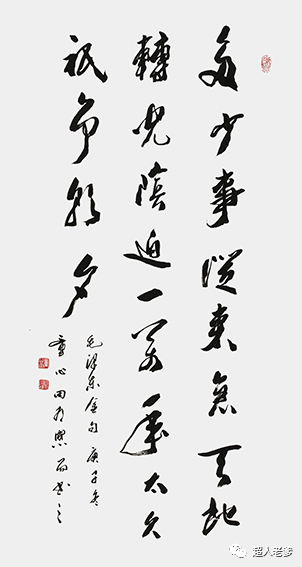 告辞2020多少事从来急天地转光阴迫