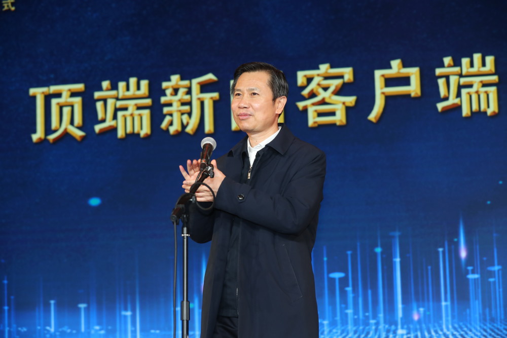 顶端新闻属于什么级别(顶端新闻属于什么级别的媒体)
