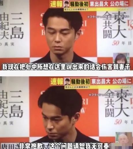 初恋谈了19年 日本最低调的神仙眷侣宣布生三胎 不晒恩爱的婚姻是这么甜 腾讯新闻