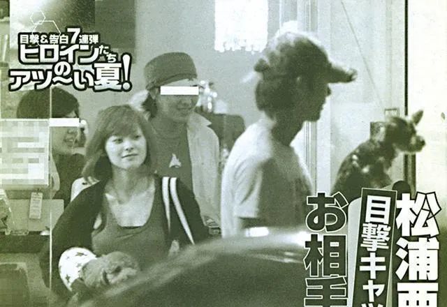 初恋谈了19年 日本最低调的神仙眷侣宣布生三胎 不晒恩爱的婚姻是这么甜 腾讯新闻