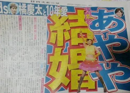 初恋谈了19年 日本最低调的神仙眷侣宣布生三胎 不晒恩爱的婚姻是这么甜 腾讯新闻